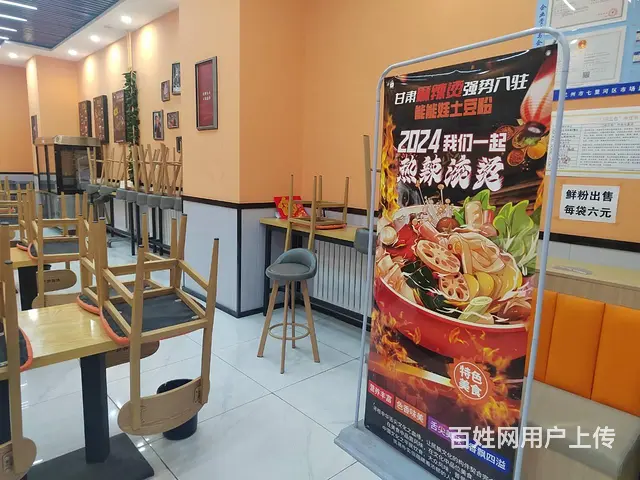 5660（金铺网）兰石豪布斯卡商业街把头位置新装修低价寻找有 - 图片 5