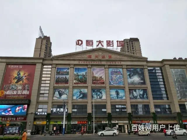 【都市时讯 震撼推荐】恒大影城饭店 - 图片 2
