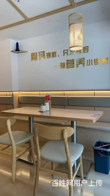 城西区临街米线店转让 - 图片 1