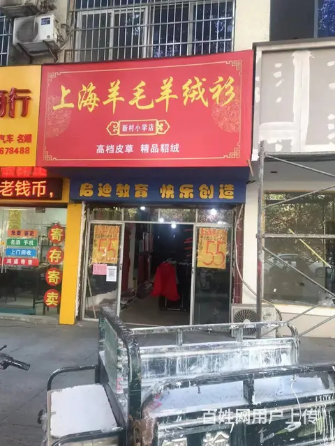行业不限 做生意的好地方  位置优越  随时看店 - 图片 1