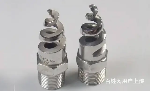 陕西螺旋喷嘴定制批发 - 图片