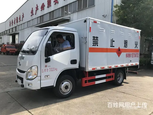 蓝牌3.3米跃进 9类杂项运输车 现货供应 - 图片 9