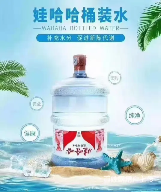 皇姑区大清宝泉黄山路水站 - 图片 3
