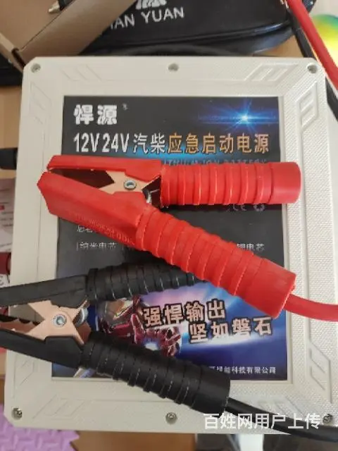 24小时电瓶搭车12伏24伏 - 图片