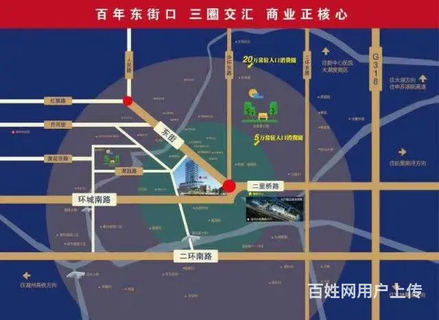 湖州市中心20万 - 图片 4