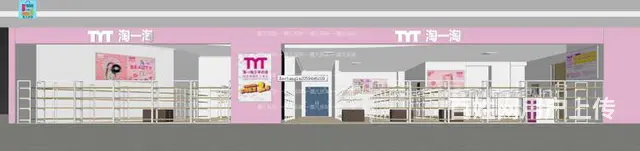 小精品店货架效果图-莫凡货架价格咨询 - 图片 4