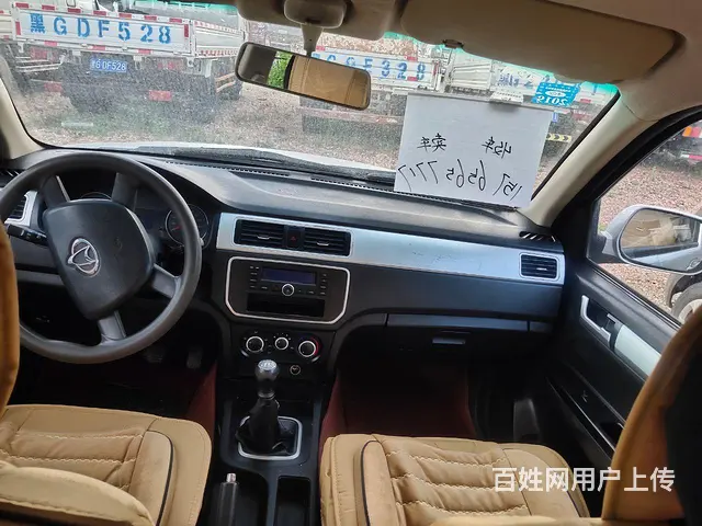 长安 平板车 - 图片 4
