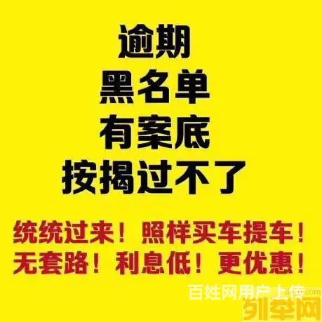 烟台喜相逢汽车服务有限公司 - 图片 3