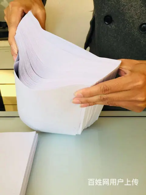 海口打印复印 漫晨图文价格实惠激光打印高效出货 - 图片 3
