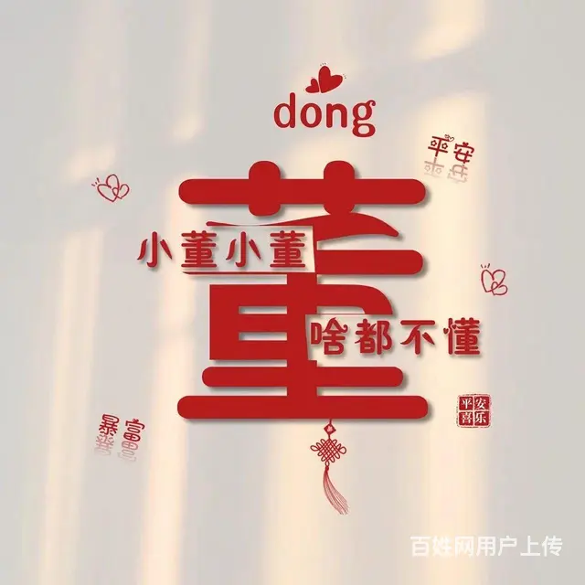 二楼急卖 - 图片