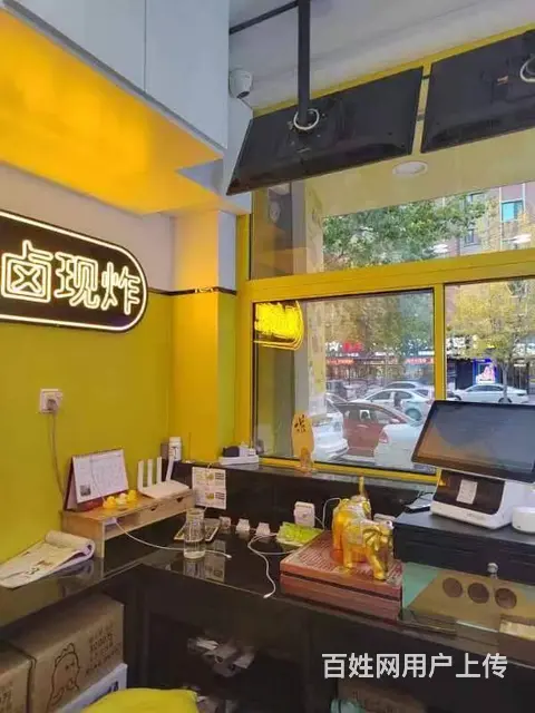 急兑铁西区小北一中路炸货店出兑 - 图片 2