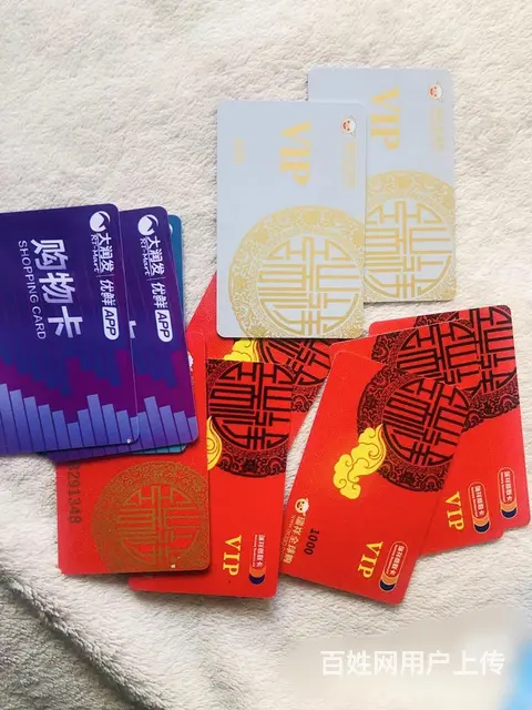 常州市收大润发卡泰富卡瑞祥卡麦  卡易买得卡明都卡 - 图片 2