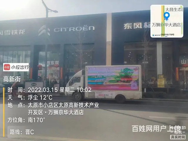 上海大篷车改装租赁工厂，LED宣传车舞台车大篷车租 - 图片 1