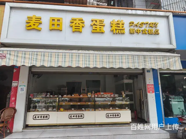 蛋糕店整体转让 - 图片 1