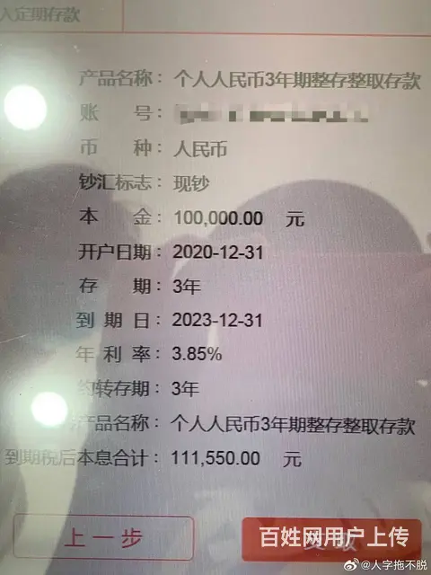 常州学历提升：考研 成功的投资 - 图片 1