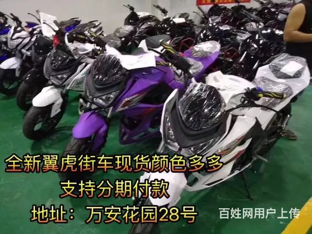 0钱就可以购买摩托车零首付轻松购车款式多要的来电 - 图片 7
