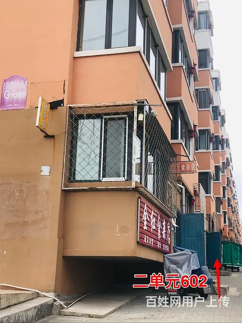 九洲新城月租1500 - 图片 9
