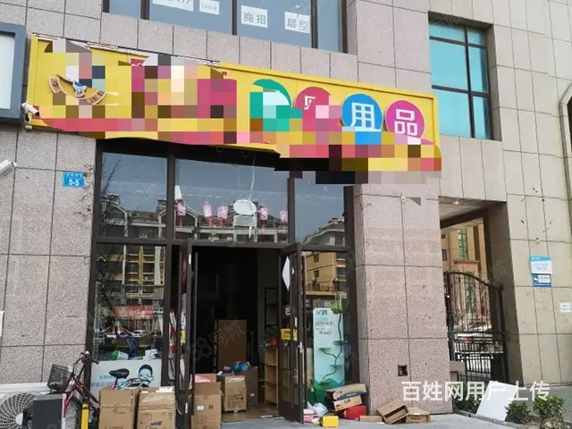 （房东出租 无中介费）经区蒿泊大街好位置旺铺出租 - 图片 1
