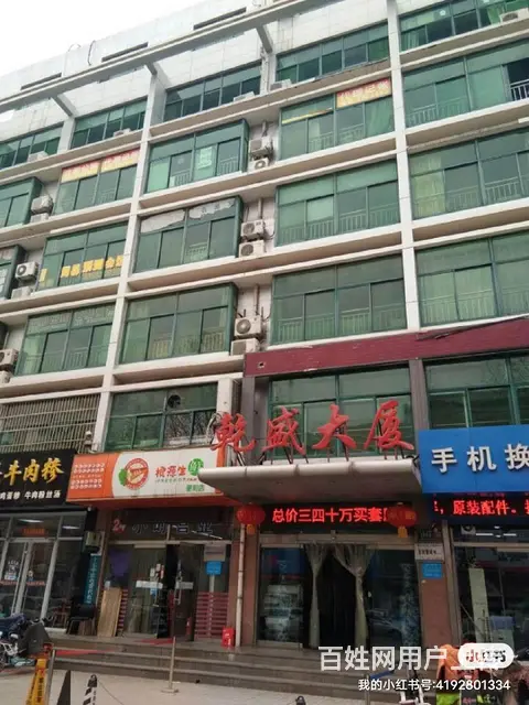 张店齐赛电脑城旁乾盛大厦写字楼低价出售 - 图片 1
