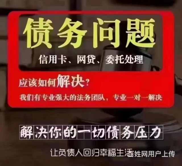 池州*信用卡协商延期还款合理维权及时止损 - 图片 1