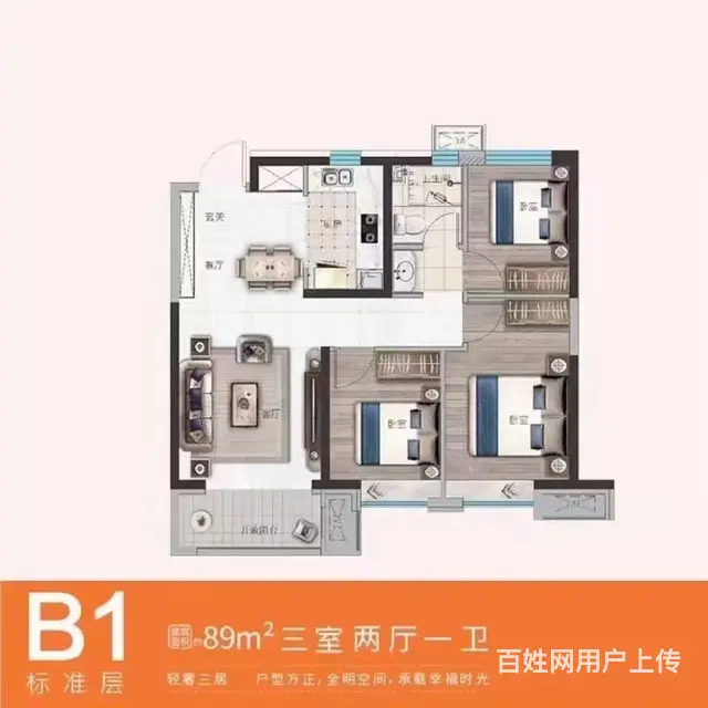 封顶准现房，送车位 - 图片 3