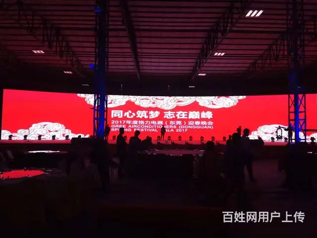 田东县LED屏幕出租，百色田东县LED显示屏租赁 - 图片 6
