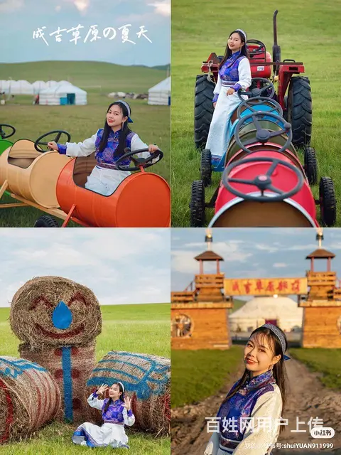 呼伦贝尔大草原旅游自由行包车找常师傅靠谱 - 图片 2