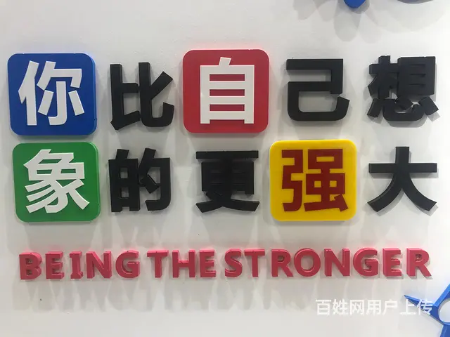 泰州文鉴广告有限公司 - 图片 3