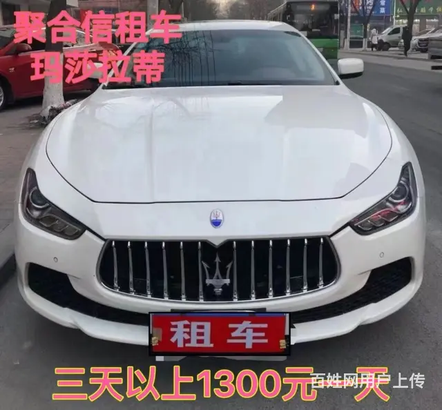 葫芦岛汽车租赁长期汽车租赁多少钱一个月服务周到 - 图片 3