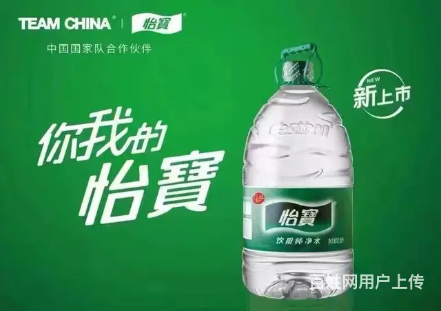 合肥瓶装水价格 桶装水价格优惠活动送水 - 图片 4