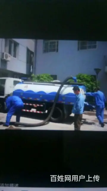 北海汽车抽化粪池 - 图片 5