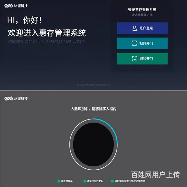 自助工具管理领用借还柜 人脸扫码档案办公用品智能柜 - 图片 4