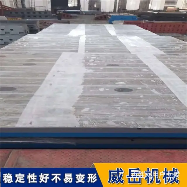山东镗床工作台蓝色外观 铸铁平台浇筑备件 - 图片 1