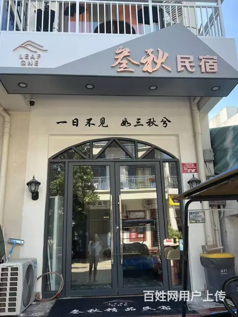 （51旺铺推荐）马岭380平民宿转让 - 图片 1