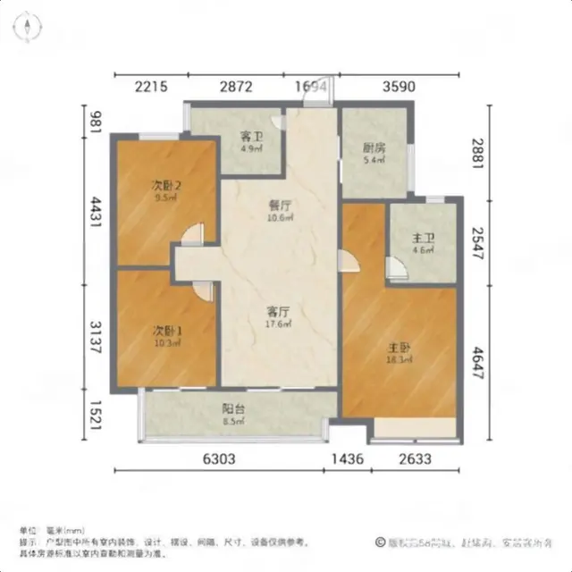 城厢精装修格局极好245.00万元修看房随时 - 图片 8