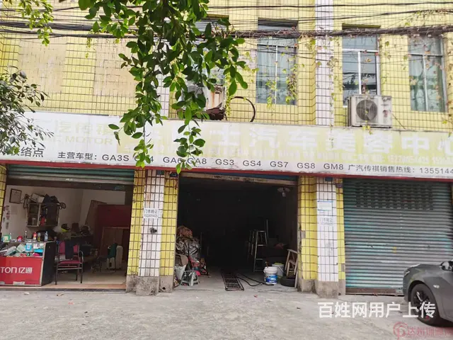 （达州铺源网）西外钢花小区大门口旁110㎡汽修美容店转让 - 图片 4