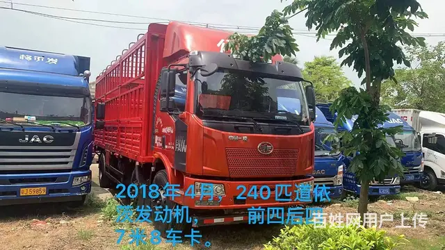 转让高栏货车 二手车出售 置换 上门评估 - 图片 5