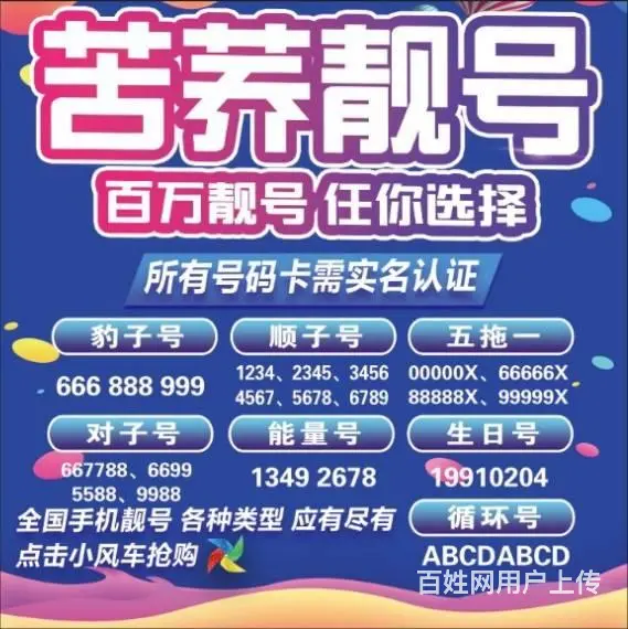 徐州移动电信联通宽带哪家好 - 图片