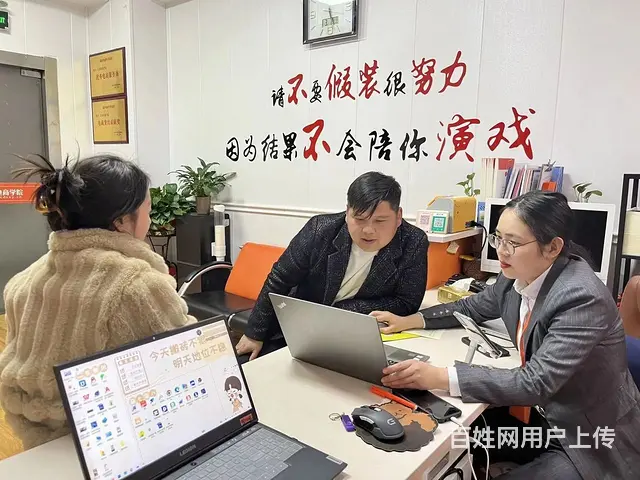 临沂市汇材电商学院阿里拼多多**快手实战运营培训 - 图片 5
