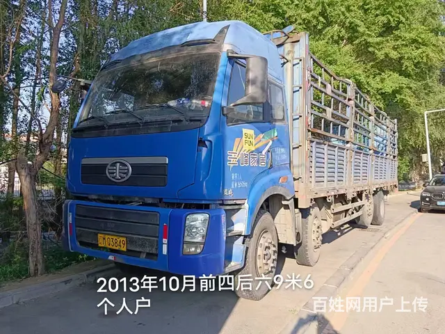 国三9米6 前四后六 废铁价 - 图片