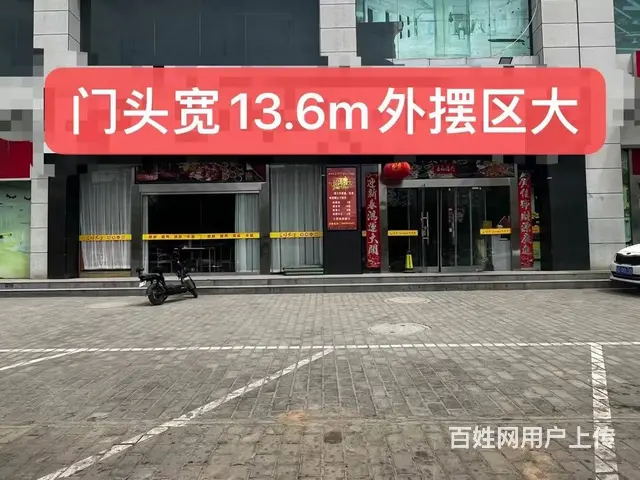 乐铺丨兴平北环路临街350平纯一层火锅串串店转让丨免费找店 - 图片 10
