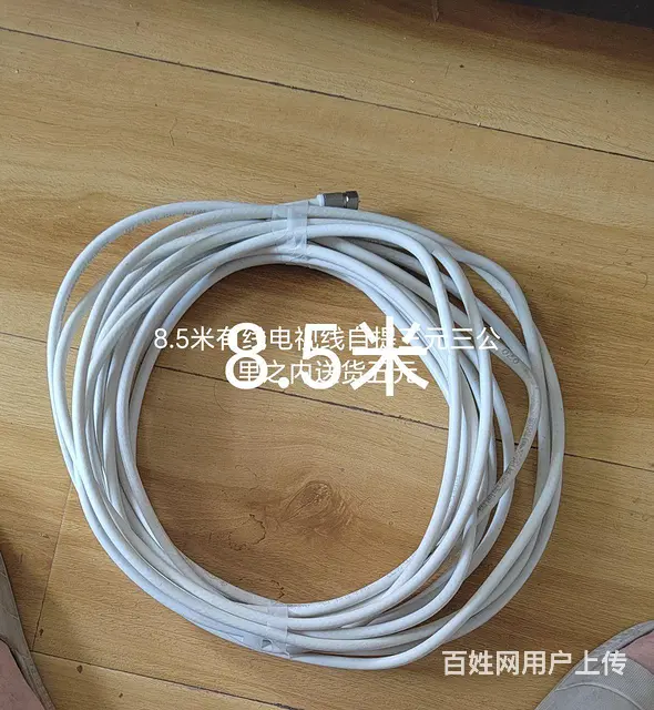 8.5米有线电视线 - 图片