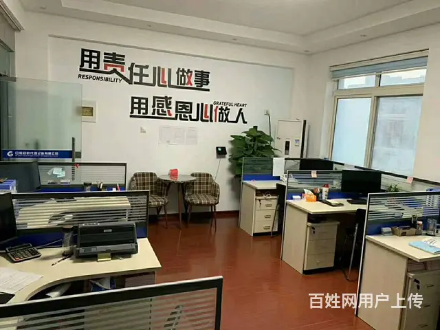 企业财务全程托管业务的专业服务 - 图片 7