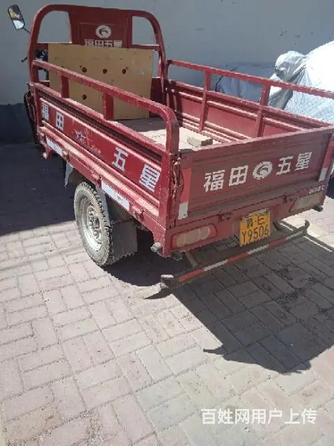 福田五星125三轮摩托车 - 图片 1