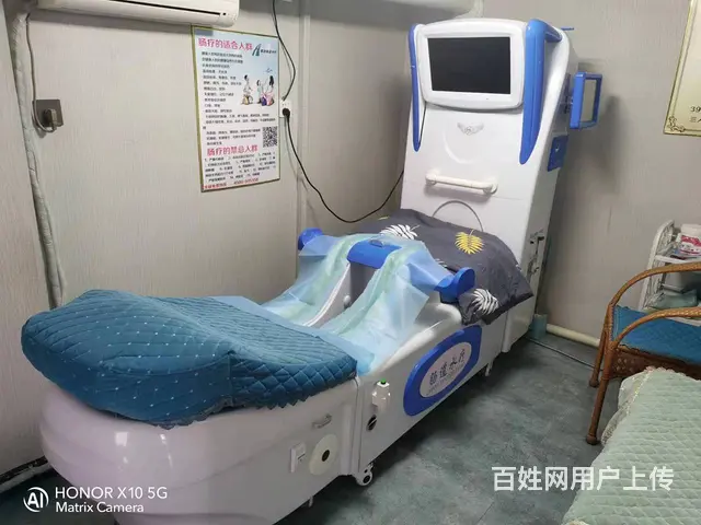 B个人一环球中心美容减肥养生馆转让或招合作伙伴 - 图片 6