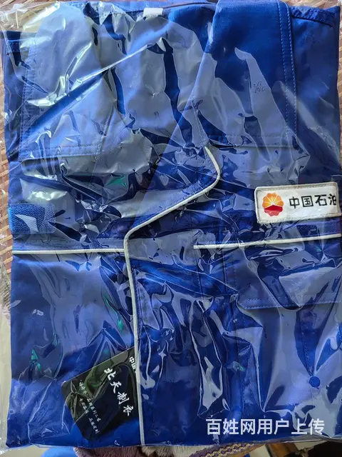 石化工作服出售 - 图片 3