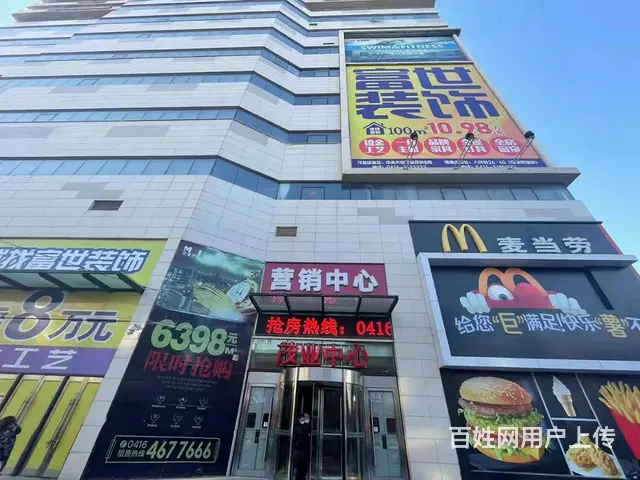 中央大街 解放路 茂业大厦写字楼 出租 - 图片 4
