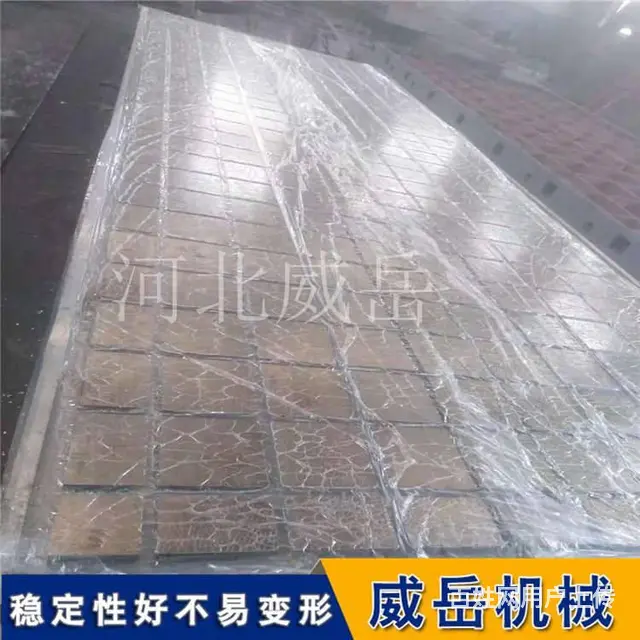 如何对地槽铁进行简单的淬火和清砂处理？ - 图片