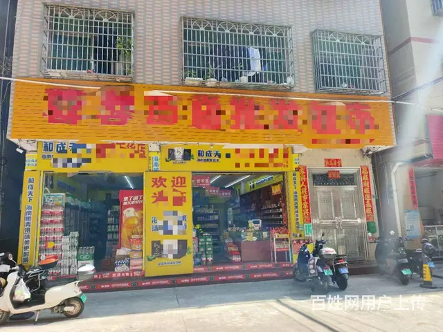 （51旺铺推荐）滨涯花园新村120平双门面超市转让 - 图片 1