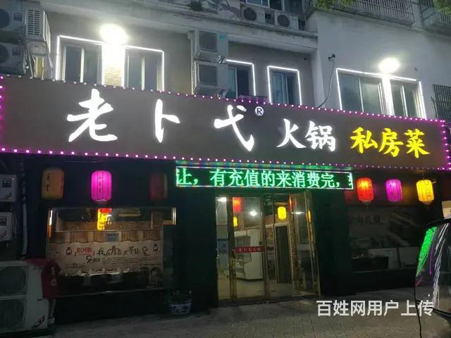 搜铺武进开发区礼嘉成熟经营多年火锅店转让，无行业限制 - 图片 1